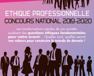 CONCOURS ETHIQUE 2020-AFFICHE